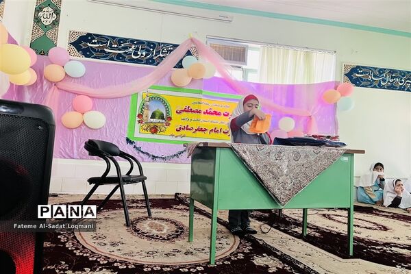 جشن میلاد حضرت رسول(ص) و امام صادق(ع) دبستان دخترانه سیدالشهدا(ع)
