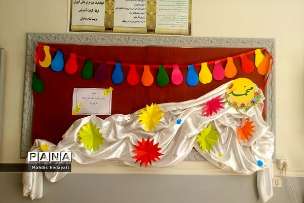 جشن هفته وحدت در مدارس رودهن