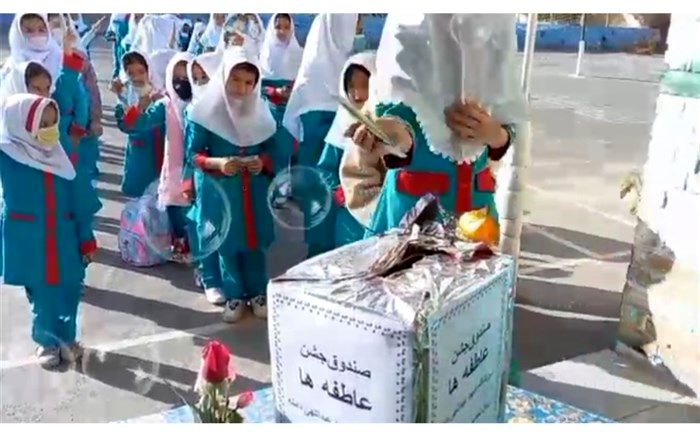 برگزاری جشن عاطفه‌ها در دبستان شهید عبداللهی شهر دامنه