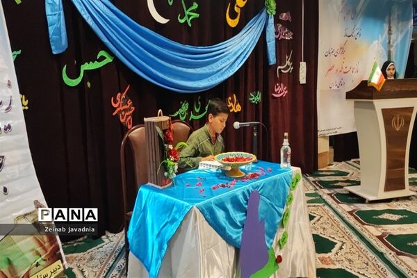 مراسم منطقه‌ای زنگ نماز در دبیرستان شهدای اقتدار ملارد