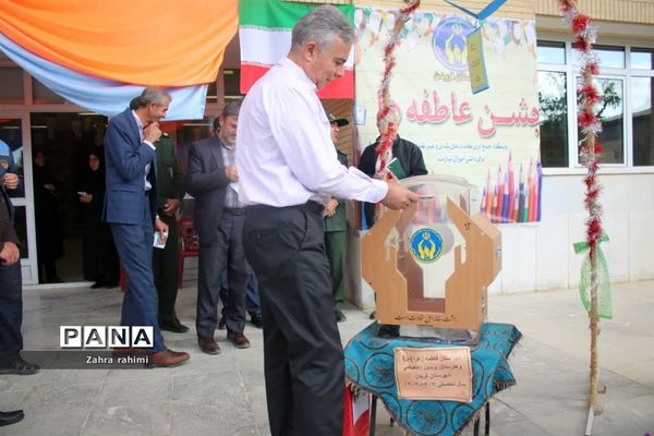 برگزاری جشن عاطفه‌ها در دبیرستان دخترانه فاطمه الزهرا(س)