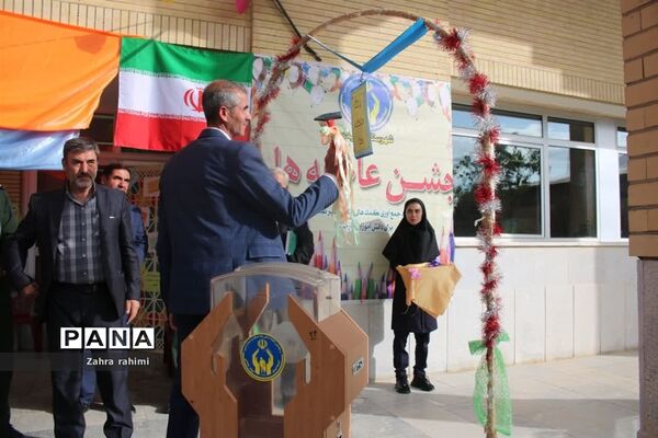برگزاری جشن عاطفه‌ها در دبیرستان دخترانه فاطمه الزهرا(س)