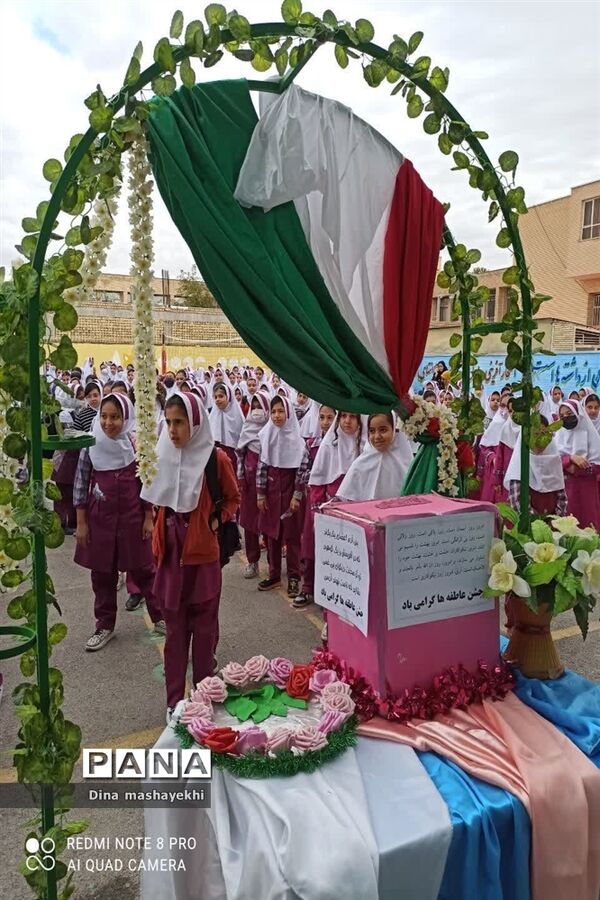 مراسم جشن عاطفه‌ها در مدارس شهرستان گلپایگان
