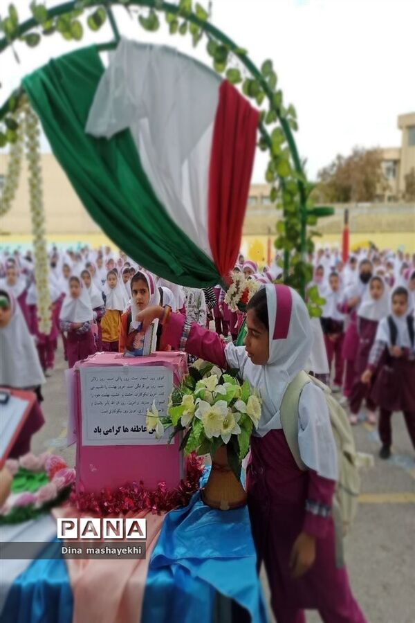 مراسم جشن عاطفه‌ها در مدارس شهرستان گلپایگان
