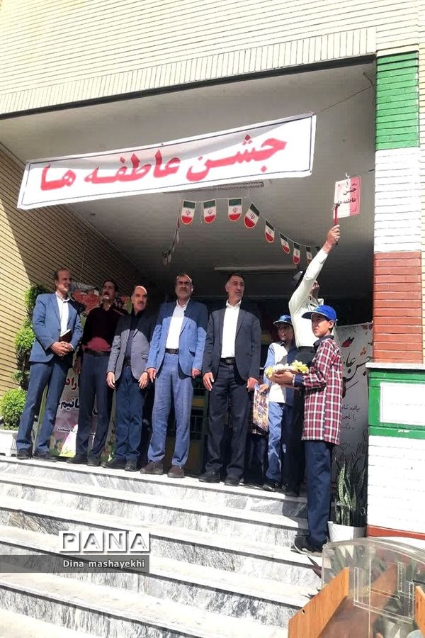 مراسم جشن عاطفه‌ها در مدارس شهرستان گلپایگان