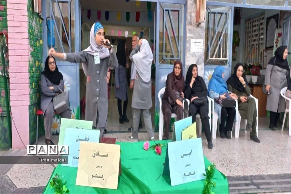 مراسم جشن میلاد پیامبر(ص‌) در دبستان لطیفه ناحیه ۷