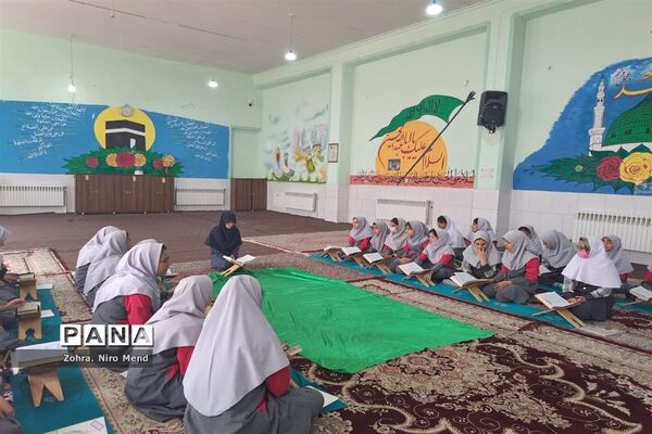 محفل انس با قرآن به‌مناسبت هفته وحدت در دبستان ۲۲ بهمن