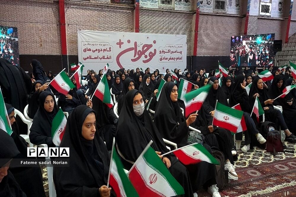 جشن نوجوان پلاس ویژه دختران گام دوم انقلاب اسلامی