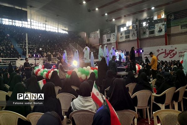 جشن نوجوان پلاس ویژه دختران گام دوم انقلاب اسلامی