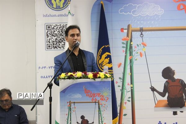 مراسم استانی جشن عاطفه‌ها در مدرسه بانو همایونی ناحیه یک اصفهان