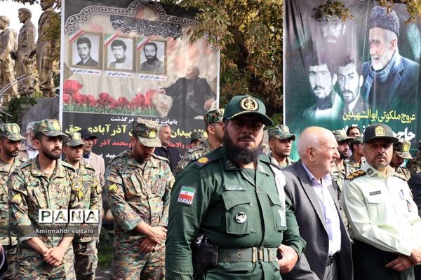 وداع با ابوالشهید آذرآبادی‌حق