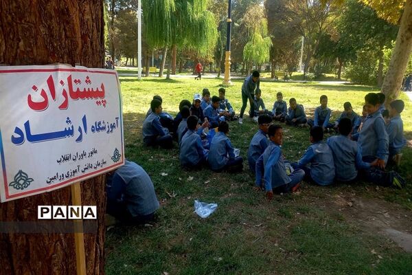 سومین اردوی یکروزه دهه هشتادی‌ها در بوستان ۱۵ خرداد شهرستان ورامین