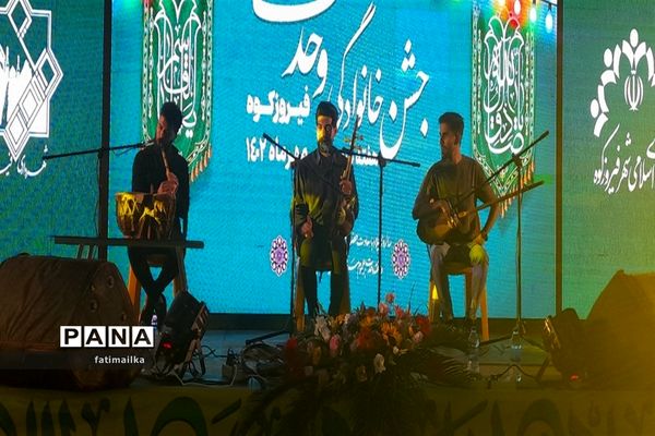 جشن بزرگ میلاد پیامبر اکرم ( ص) و هفته وحدت در شهرستان‌فیروزکوه