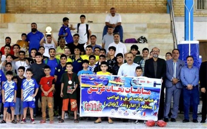 برگزاری نخستین دوره مسابقات نجات غریق زیر ۱۶ سال در منطقه آزاد اروند