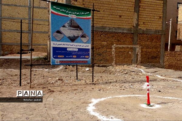 پروژه‌ی کلنگ‌زنی عمران در نصیر شهر