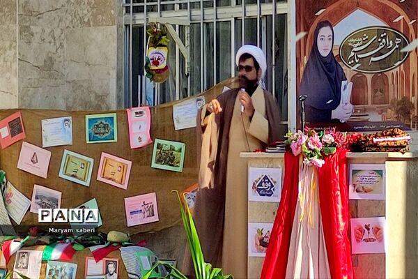 نواخته شدن زنگ وقف در دبیرستان ۲۲ بهمن