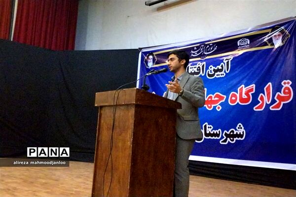 افتتاح قرارگاه جهادی پیشرفت در گلوگاه