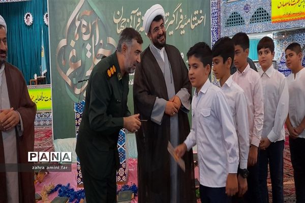 اختتامیه فراگیرترین مسابقه قرآنی جهان در نور