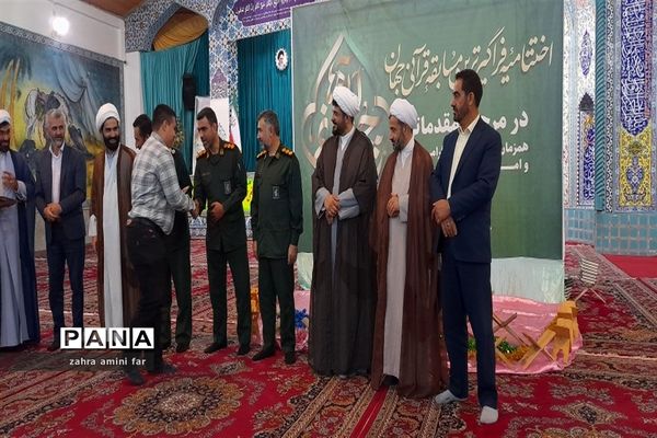 اختتامیه فراگیرترین مسابقه قرآنی جهان در نور