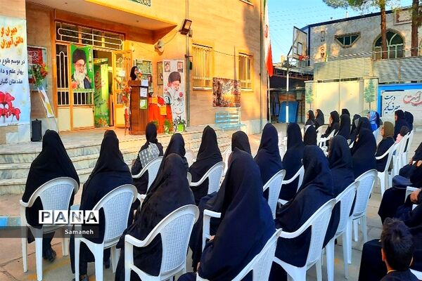 برگزاری جلسه انجمن اولیا دبیرستان دخترانه عفاف کاشمر