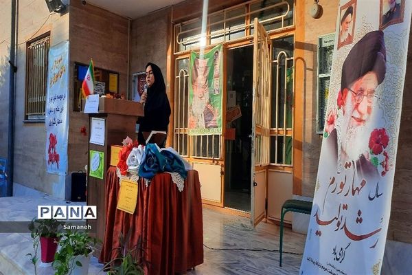 برگزاری جلسه انجمن اولیا دبیرستان دخترانه عفاف کاشمر