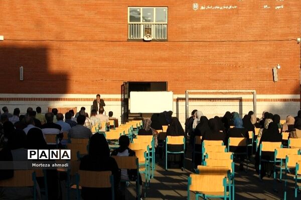 برگزاری جلسه اولیا و مربیان در دبیرستان آل یاسین شهرری