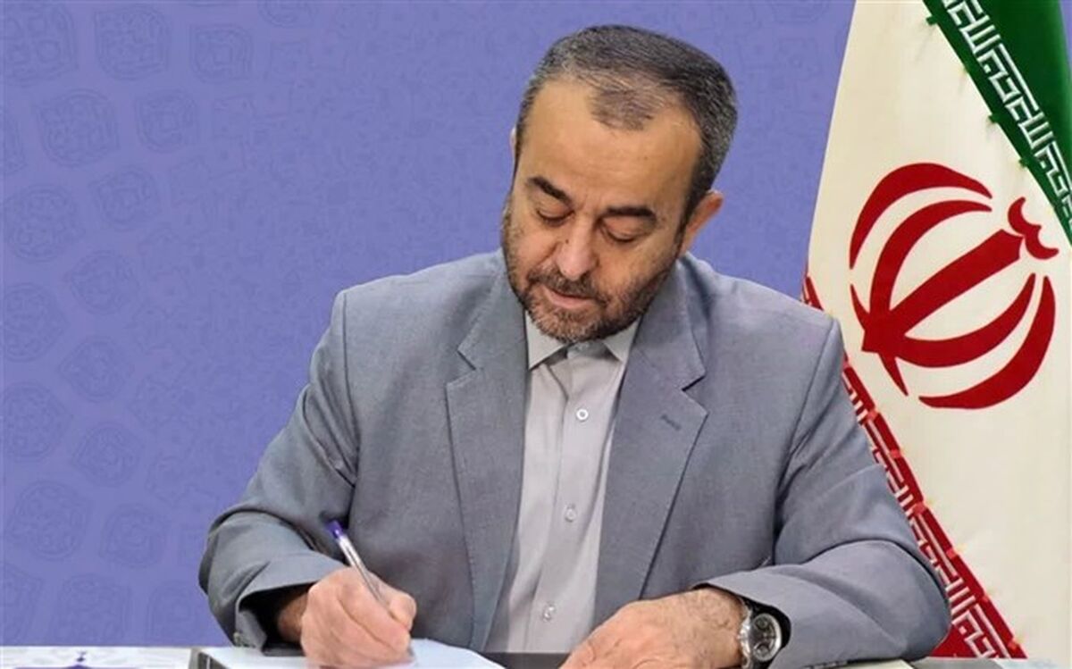 پیام استاندار خراسان جنوبی به مناسبت"هفته وقف"