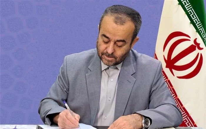 پیام استاندار خراسان جنوبی به مناسبت"هفته وقف"