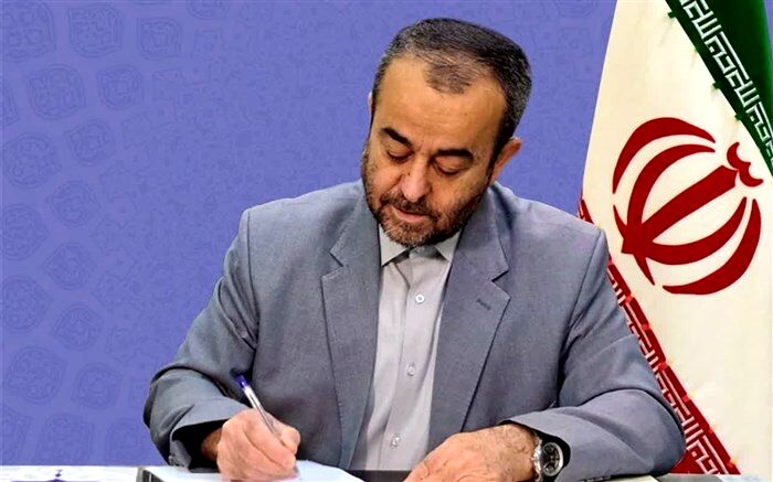 پیام استاندار خراسان جنوبی به مناسبت"هفته وقف"
