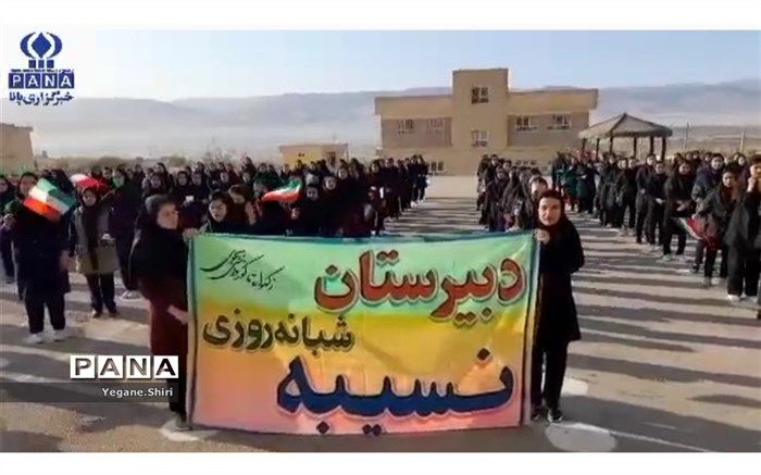 بازخوانی سرود سلام فرمانده در دبیرستان نسیبه شهرستان مانه و سملقان/فیلم