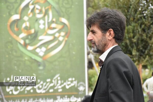 جشن بزرگ وحدت و چلچراغ آیه‌ها در پارک مرحوم دلیجانی کوهدشت