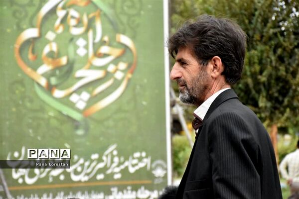 جشن بزرگ وحدت و چلچراغ آیه‌ها در پارک مرحوم دلیجانی کوهدشت