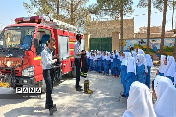 حضور آتش‌نشانان در مدرسه پیری