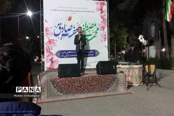 برگزاری جشن میلاد پیامبر (ص) و امام جعفر صادق (ع) در شهرک شهید درخشان