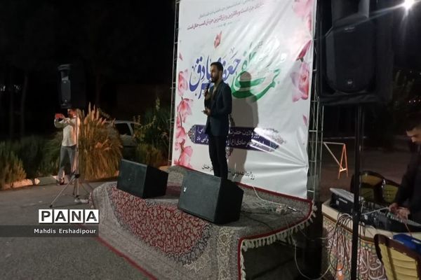 برگزاری جشن میلاد پیامبر (ص) و امام جعفر صادق (ع) در شهرک شهید درخشان