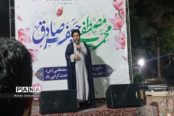 برگزاری جشن میلاد پیامبر (ص) و امام جعفر صادق (ع) در شهرک شهید درخشان