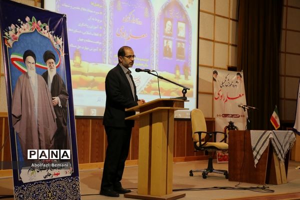 دوره آموزش تکمیلی «معلم راوی» در قم