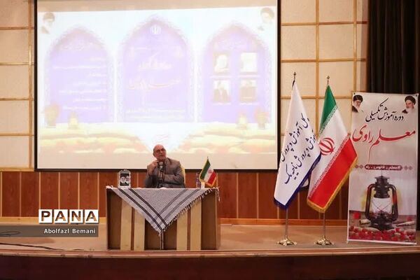 دوره آموزش تکمیلی «معلم راوی» در قم