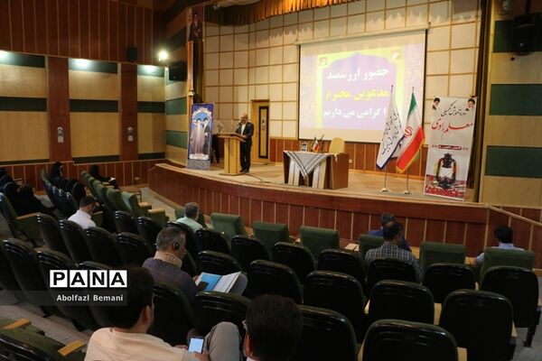 دوره آموزش تکمیلی «معلم راوی» در قم