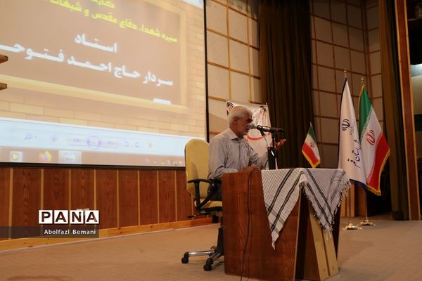 دوره آموزش تکمیلی «معلم راوی» در قم