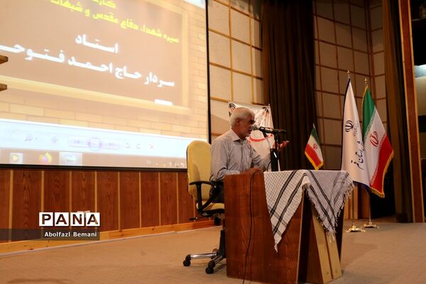دوره آموزش تکمیلی «معلم راوی» در قم