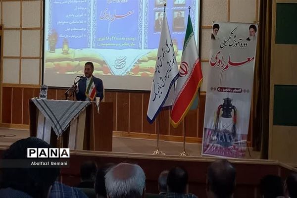 دوره آموزش تکمیلی «معلم راوی» در قم