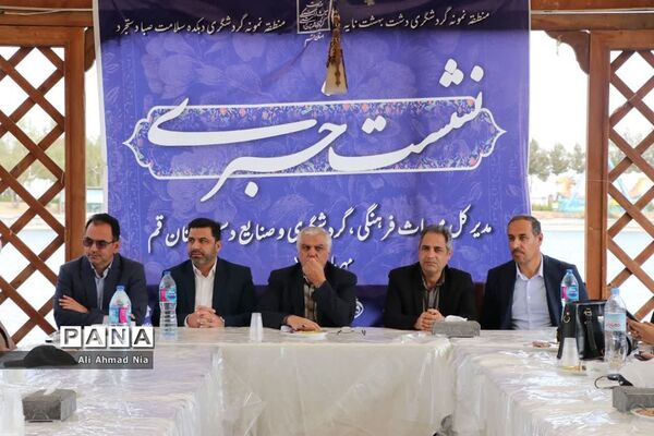 بازدید اصحاب رسانه قم از مجموعه گردشگری «دشت بهشت»