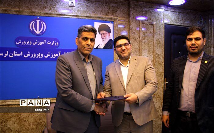سازمان دانش‌آموزی استان لرستان جزو 4 استان برتر کشور قرار گرفت