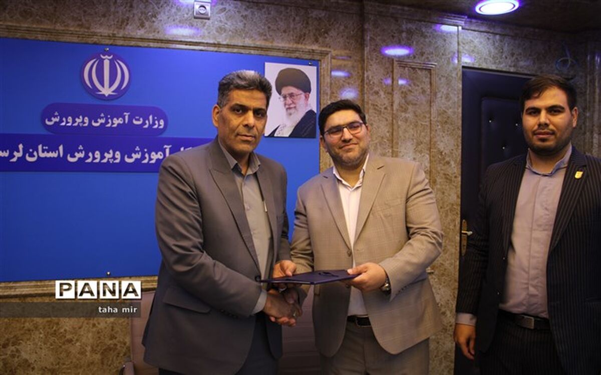 سازمان دانش‌آموزی استان لرستان جزو 4 استان برتر کشور قرار گرفت