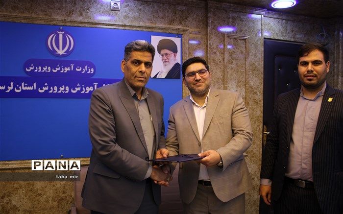 سازمان دانش‌آموزی استان لرستان جزو 4 استان برتر کشور قرار گرفت