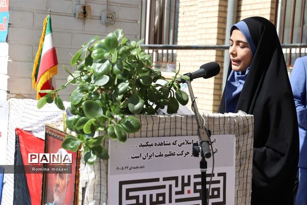 زنگ حمایت از طوفان الاقصی فلسطین
