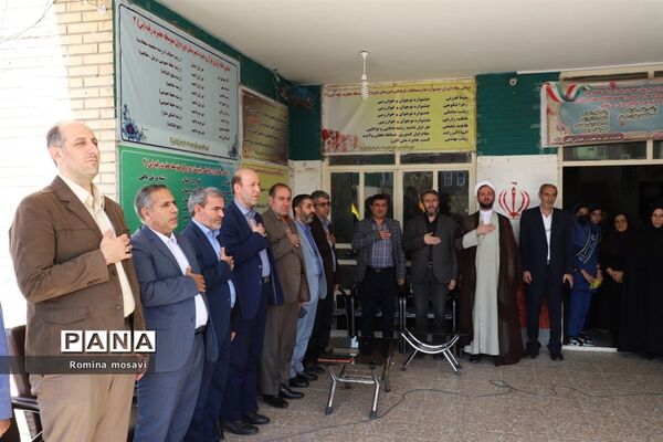 زنگ حمایت از طوفان الاقصی فلسطین