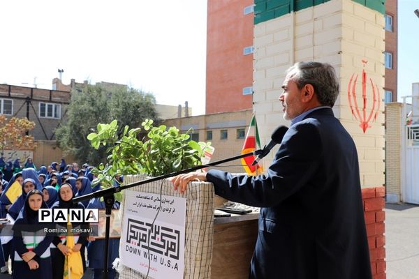 زنگ حمایت از طوفان الاقصی فلسطین