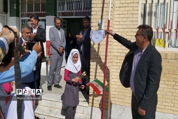 پویش حمایت از مردم فلسطین
